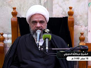 محاضرة دينية يلقيها فضيلة الشيخ عبدالله الدجيلي  16 صفر