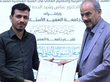 العتبة العباسية المقدسة تكرم كلية التمريض بجامعة العميد لنيلها الاعتماد البرامجي الكامل