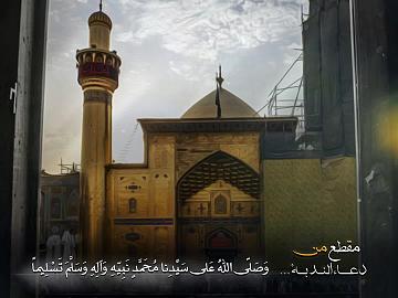 فَأَوْدَعَ قُلُوبَهُمْ أَحْقاداً بَدْرِيَّةً وَخَيْبَرِيَّةً وَحُنَيْنِيَّةً وَغَيْرَهُنَّ