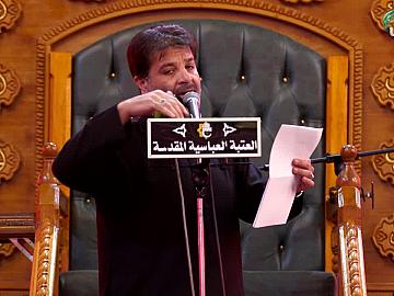 مجلس عزاء بذكرى شهادة الإمام الحسن المجتبى (عليه السلام)  الرادود حيدر الكربلائي