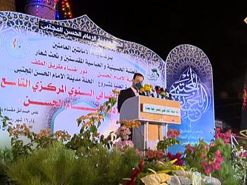 مهرجان الامام الحسن المجتبى عليه السلام الثقافي السنوي التاسع/ الجزء الثاني