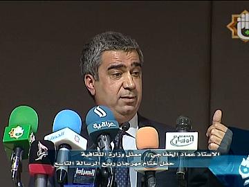 كلمة وزارة الثقافة يلقيها ممثل الوزارة الاستاذ  عماد الخفاجي