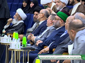 بحث القرآن الكريم في فكر الإمام الحسن (عليه السلام) أسباب النزول إنموذجاً - الدكتور الشيخ ليث عبد الحسين العتابي - العراق