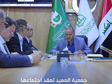 جمعيّةُ العميد العلميّة والفكريّة تعقد اجتماعها الدوريّ لمتابعة سير مشاريعها العلمية والفكرية