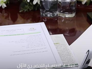 للجنة التنظيمية لمؤتمر روح النبوّة الثقافي تعقد اجتماعها التحضيري الأوّل