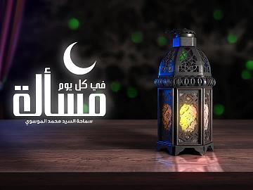 برنامج في كل يوم مسألة / ح3