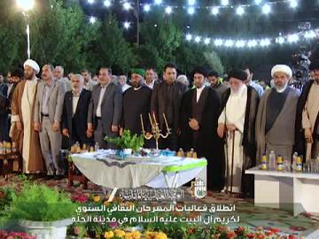 انطلاق فعاليات المهرجان الثقافي السنوي لكريم آل البيت عليه السلام في مدينة الحلة
