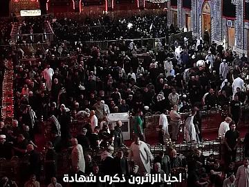 الزائرون يحيون ذكرى شهادة الإمام زين العابدين (عليه السّلام) 