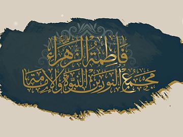 شعبة مدارس الكفيل الدينية النسوية تطلق المسابقة البحثية لمهرجان روح النبوة الثقافي النسوي التاسع