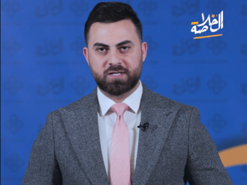 موجز أخبار العتبة العباسية المقدسة في "الخلاصة" الأربعاء 2025/1/1م