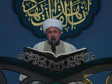 إعلان الحلقة الخامسة   برنامج جائزة العميد الدوليّة لتلاوة القرآن الكريم بنسختها الثانية