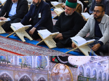 لإحياء ذكرى المبعث النبوي الشريف.. العتبة العباسية المقدسة تقيم محفلاً قرآنيًّا بمشاركة نخبة من قرائها