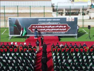 العتبة العبّاسية المقدّسة تكرّم 1000طالبةٍ من المرتديات العباءة العراقية في محافظة الديوانية