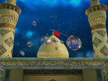 صدى الكفيل - الحلقة  الرابعة والتسعون