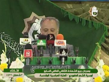 أمسية الشعر العمودي