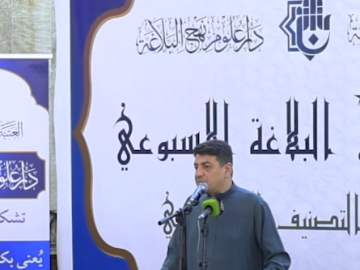 العتبة العباسية المقدسة تطلق محفل نهج البلاغة الأسبوعي على وفق التصنيف الموضوعي