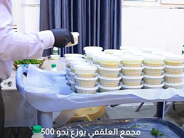 مجمّع العلقمي يوزع نحو 500 وجبة إفطار يوميًّا للزائرين الوافدين إلى كربلاء المقدسة