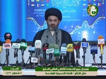 حفل إختتام المهرجان