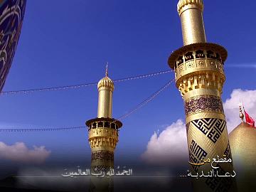 من دعاء الندبة  ( فَكانَ كَما انْتَجَبْتَهُ سَيِّدَ مَنْ خَلَقْتَهُ وصَفْوَةَ مَنِ اصْطَفَيْتَهُ وَأَفْضَلَ مَنِ اجْتَبَيْتَهُ )