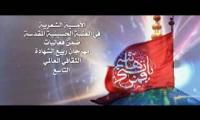 الافتتاحية القرآن الكريم