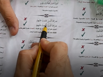 إقبال وتفاعل لزائري الأربعين مع محطات تعليم القراءة الصحيحة بمجمع الشيخ الكليني(قدس سره) على محور بغداد-كربلاء