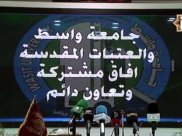 فيلم وثائقي من انتاج اعلام جامعة واسط