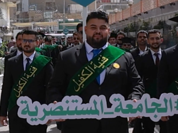 يحدث الآن.. انطلاق مسيرة نحو 5000 طالب من المشاركين في الحفل المركزيّ الخامس حاملين الأعلام العراقية