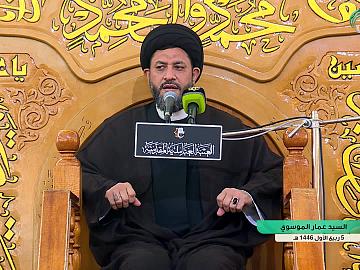 مجلس عزاء بمناسبة ذكرى شهادة الإمام الحسن العسكري (عليه السلام) يرتقي المنبر السيد عمار الموسوي5  ربيع الاول  1446 هـ