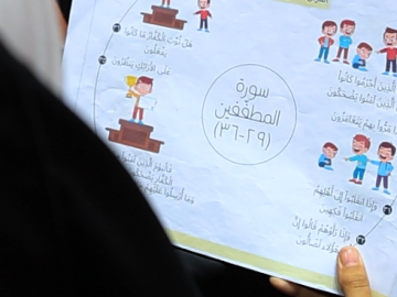 العتبة العباسية المقدسة تقيم مسابقة الأُذُن الواعية بمشاركة ألف طالب وطالبة