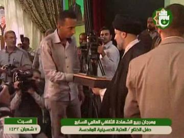 حفل إختتام المهرجان