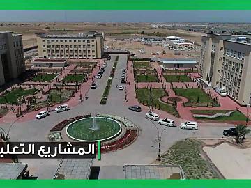 برنامج صدى الكفيل / الحلقة الثالثة