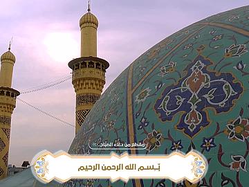 يا من قرب من خطرات الظنون