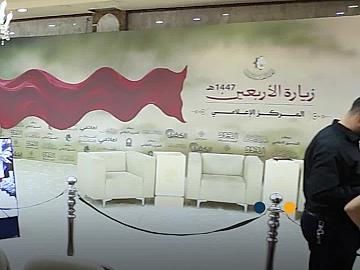 المركز الإعلامي لزيارة الأربعين يقدم تسهيلات متعددة للصحفيين القادمين من داخل العراق وخارجه