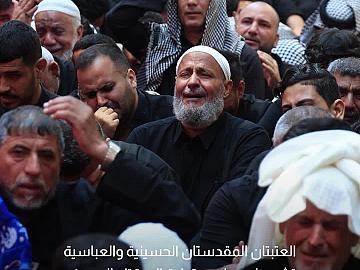 العتبتان المقدستان الحسينية والعباسية تشهدان مراسم قراءة المقتل الحسيني