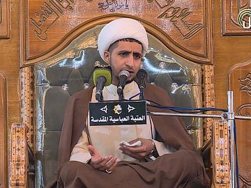 محاضرة  بعنوان : مقامات الحمد في خطبة السيدة الزهراء (عليها السلام)/المحاضرة الأولى  