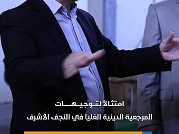 العتبة العبّاسية تستعدّ لإرسال قافلة مساعداتٍ طبّية للشعب اللبناني.