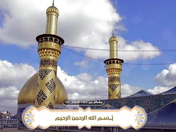 بِكَ اَنْزَلْتُ حاجَتي فَلا تَرُدَّني مِنْ سَنِيِّ مَواهِبِكَ خائِباً