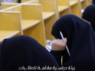 مكتبة أم البنين (عليها السلام) النسوية توفر بيئة دراسية ملائمة لطالبات الصفوف المنتهية