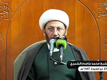 محاضرة دينية يلقيها فضيلة الشيخ محمد جاسم الشمري  27 ذو القعدة 1447
