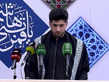 المؤتمر السنوي لفكر الامام الحسن (عليه السلام) الذي تقيمه العتبة العباسية المقدسة