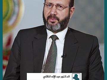 رئيس مؤسسة الشهداء في العراق  مؤتمر " ذاكرة الألم في العراق   " خطوة مهمة نحو تعريف الاجيال ببمظلومية الاباء والاجداد خلال قرن من الزمن