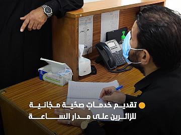 في ليالي الجمع.. قسمُ الشؤون الطبّية يقدّم الرعاية الصحّية المجانية للزائرين على مدار الساعة