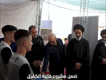 العتبة العبّاسية تفتتح محطّات فتية الكفيل الثقافية الثالثة في كركوك