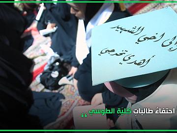 طالبات كلية الطوسي الجامعة يحتفين بتخرجهن في رحاب العتبة العباسية المقدسة