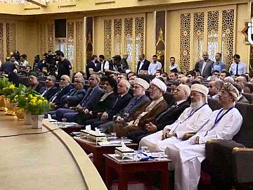 كلمة لوزارة التعليم العالي والبحث العلميّ العراقية، ألقاها ممثّلاً عنها مستشار الوزارة الأستاذ الدكتور محسن الفريجي