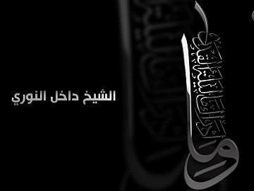 خيرٌ من ألف شهر / الحلقة الثالثة 