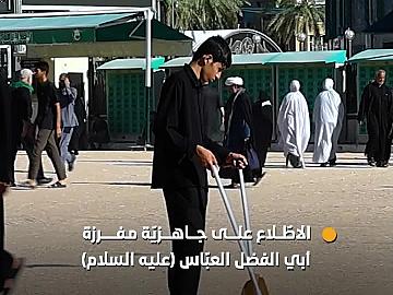 بعد انتهاء زيارة العاشر من المحرم.. ملاكات قسم الشؤون الخدمية تجري حملة تنظف في محيط العتبة العباسية المقدسة