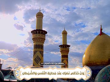 اِلـهي اِنْ لَمْ تَبْتَدِئنِي الرَّحْمَةُ مِنْكَ بِحُسْنِ التَّوْفيقِ