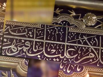 برومو برنامج على ضفاف العباس