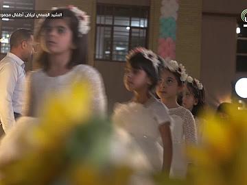 النشيد الرسمي لرياض أطفال مجموعة العميد التعليمية